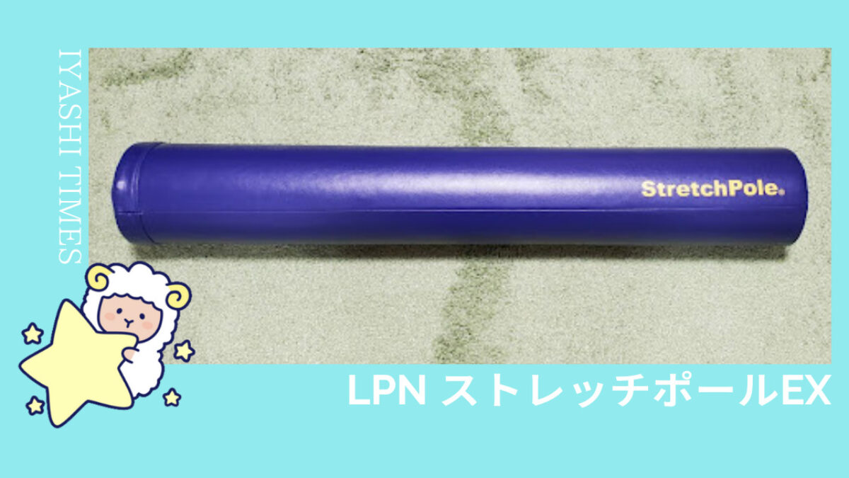 癒しタイムズ-アイキャッチ