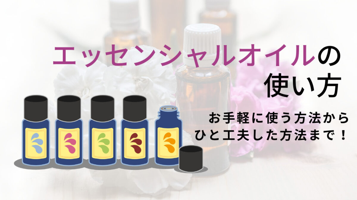 癒しタイムズ-アイキャッチ