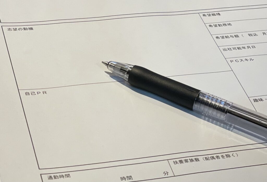 セラピストの志望動機を書くときの6つのポイント