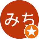 ヒデのみち ヒデのみち