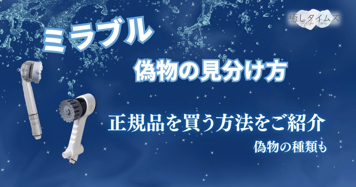 トゥラミーン　結実確認済 トゥラミーン 結実確認済 偽物に注意！】トゥラミーンの苗をヤフオクで