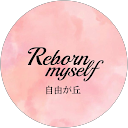 自由が丘店リボーンマイセルフ