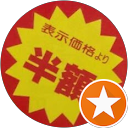 中白(ぴろぴぃ) 中白(ぴろぴぃ)