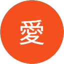 長谷川愛 長谷川愛