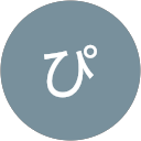 ゆめぴりかそのに ゆめぴりかそのに