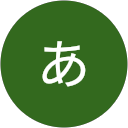 たかだあやか profile picture