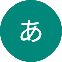 やましたあゆみ