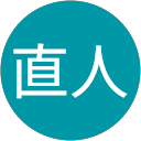 元山直人 profile picture