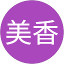 藤田美香 profile picture