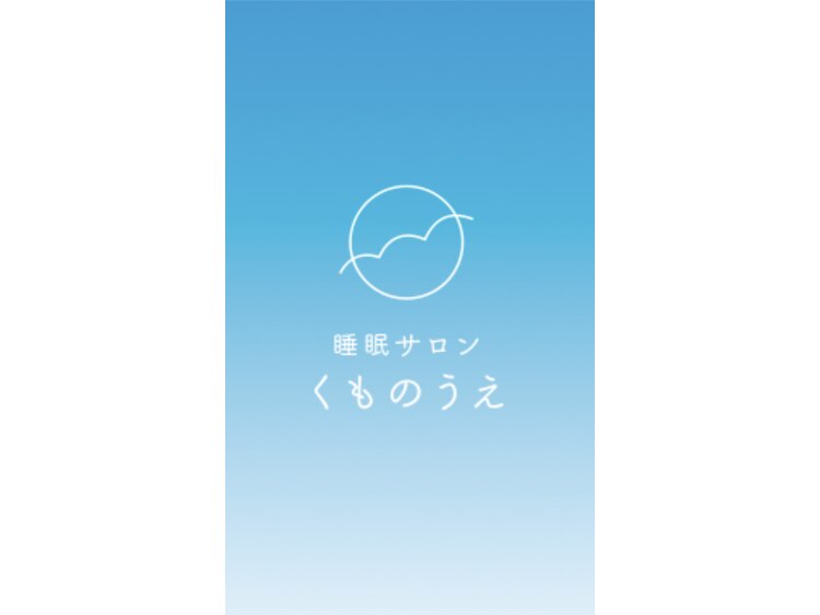 くものうえの店内