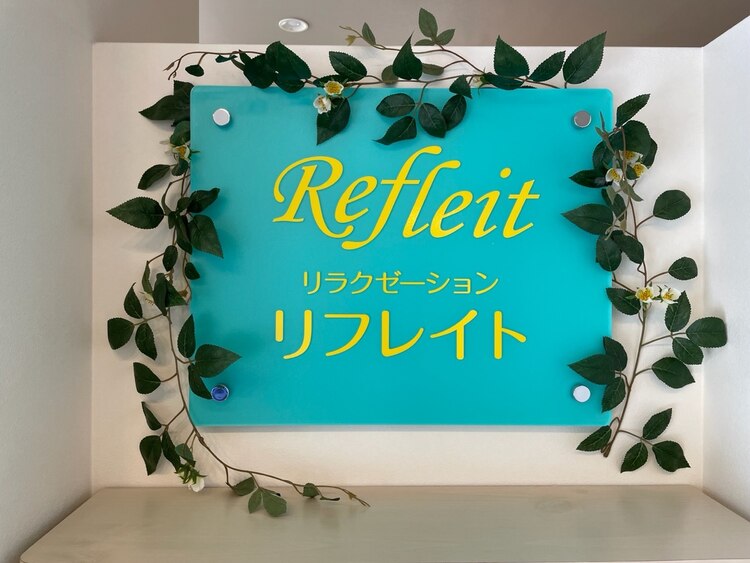 リフレイト あけのアクロスタウン店の店内