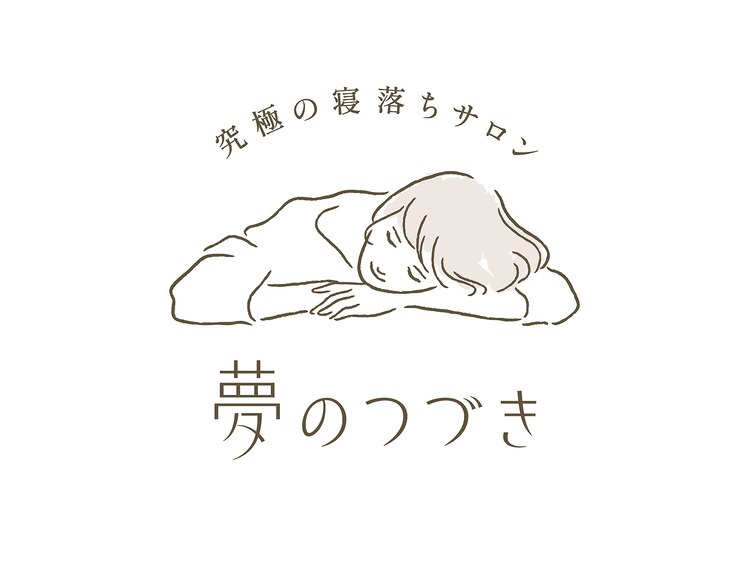 夢のつづきの店内