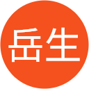 小島岳生 小島岳生