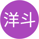 大島洋斗 大島洋斗