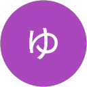 ゆみこ“みかん”