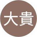 小林大貴 小林大貴