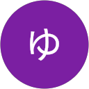 ゆーすけ ゆーすけ