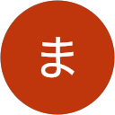 みかもまさき profile picture