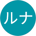ルナ profile picture