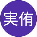 出口実侑 profile picture