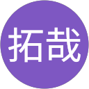 拓哉 profile picture