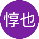 清水惇也 profile picture