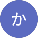 吉野かなすけ profile picture