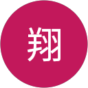 吉村翔 profile picture